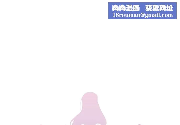 虛擬仙境第43話