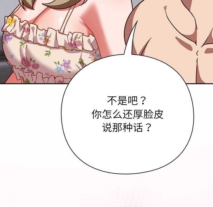 摸鱼生存指南第30話