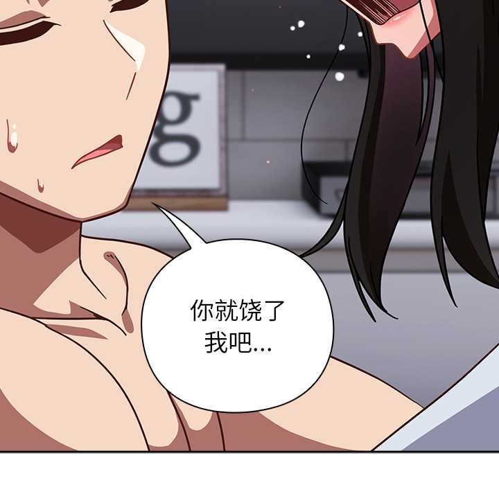 摸鱼生存指南第30話