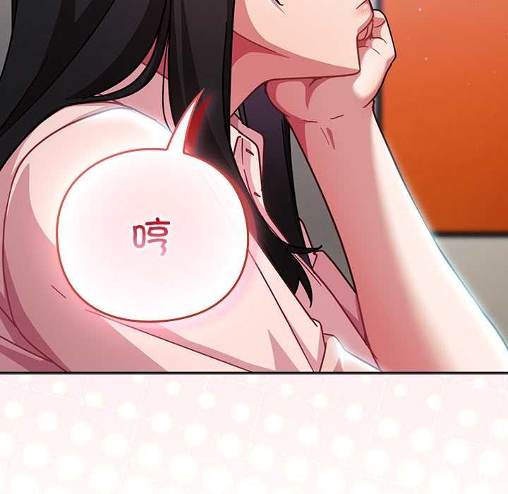 摸鱼生存指南第30話