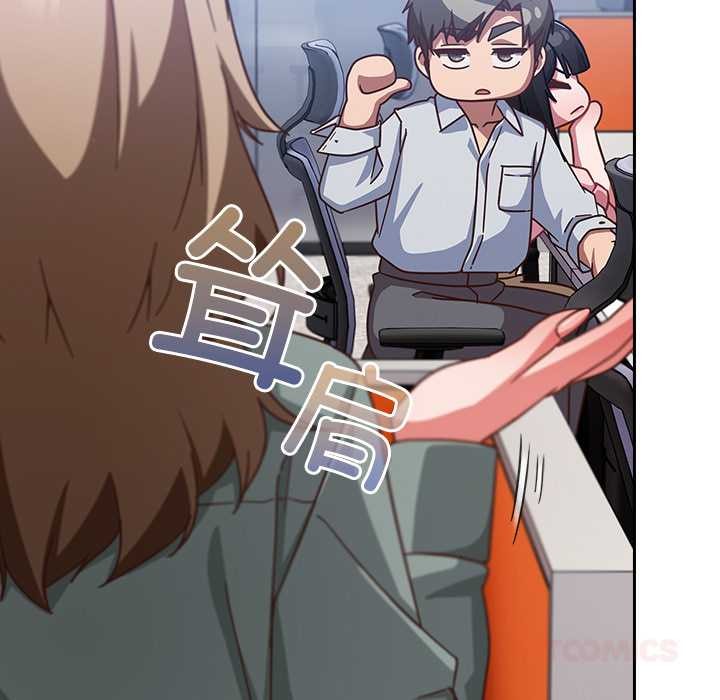 摸鱼生存指南第30話