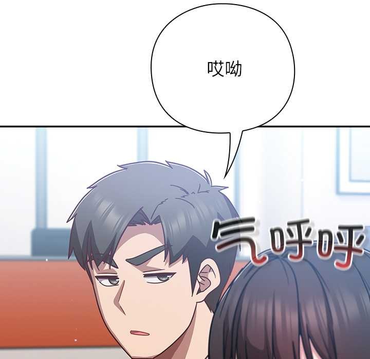 摸鱼生存指南第30話