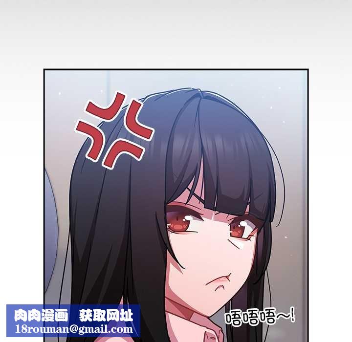 摸鱼生存指南第30話