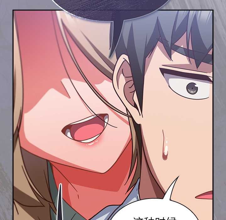 摸鱼生存指南第30話