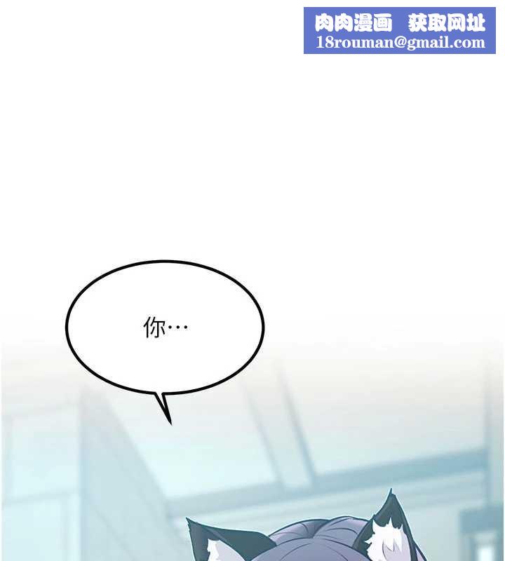 特色新视界第20話-母狗們如廁中