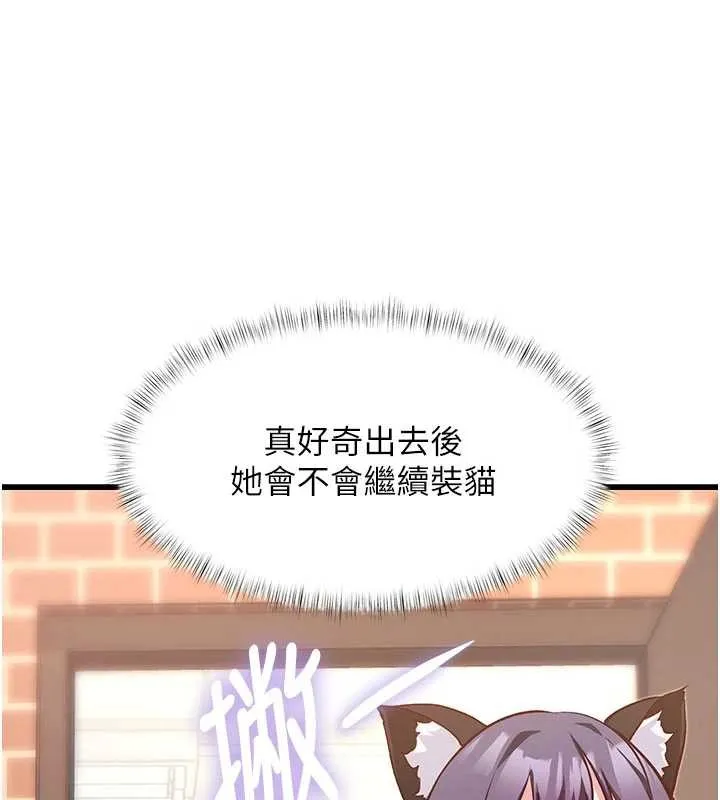 特色新視界第20話-母狗們如廁中