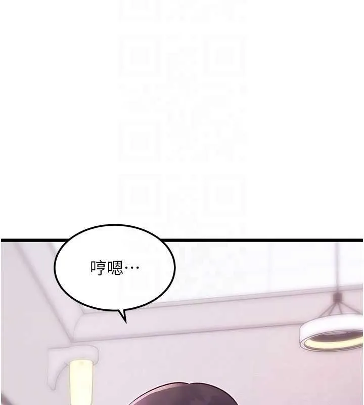 特色新視界第20話-母狗們如廁中