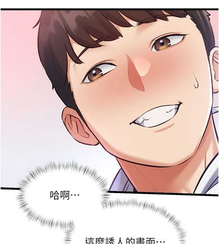 特色新视界第20話-母狗們如廁中