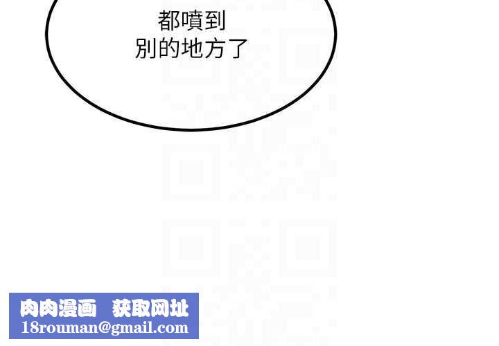 特色新视界第20話-母狗們如廁中