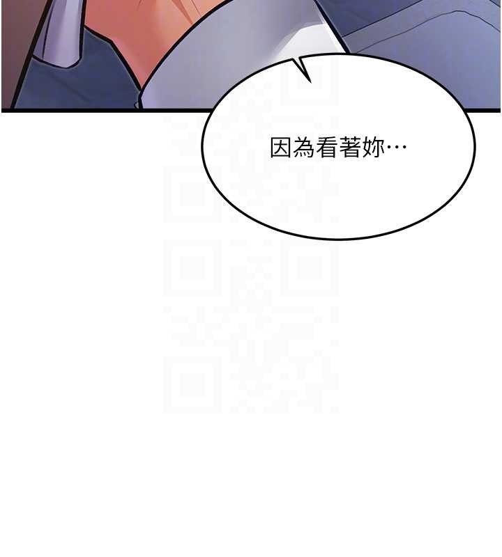 特色新视界第20話-母狗們如廁中