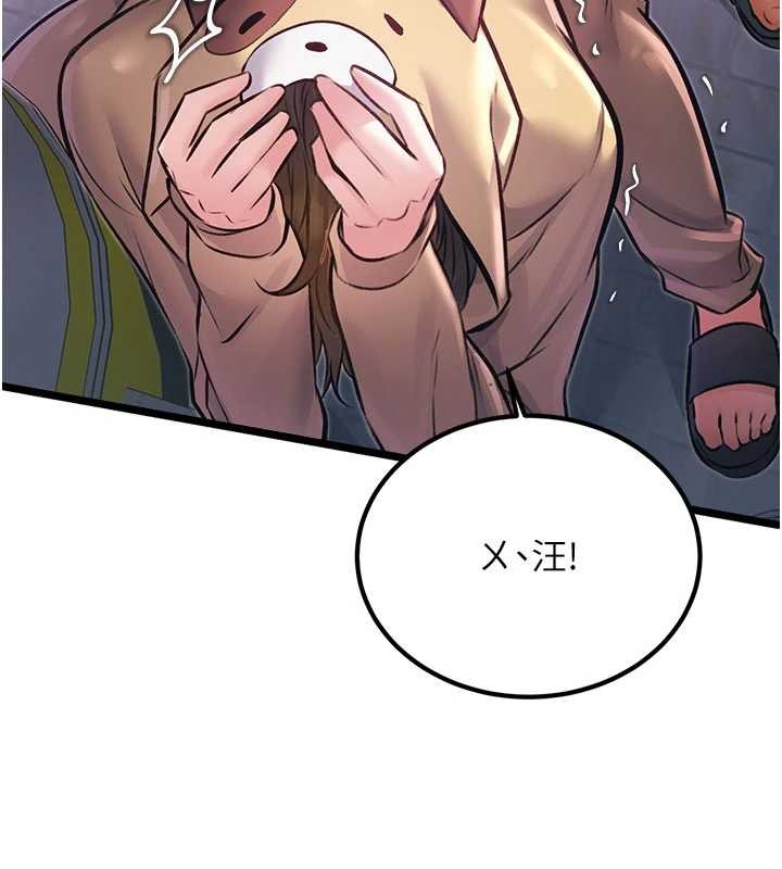 特色新视界第20話-母狗們如廁中