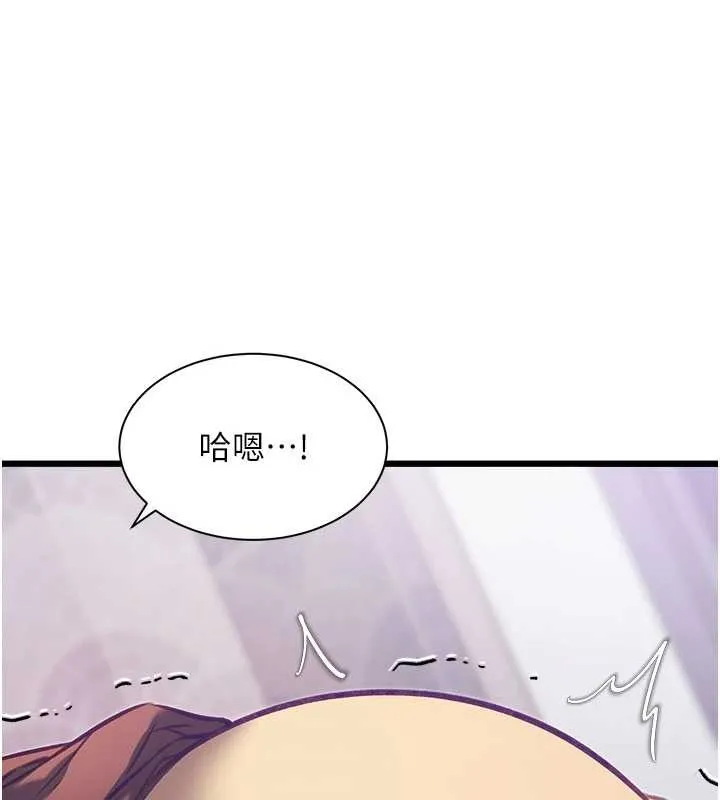 特色新視界第20話-母狗們如廁中