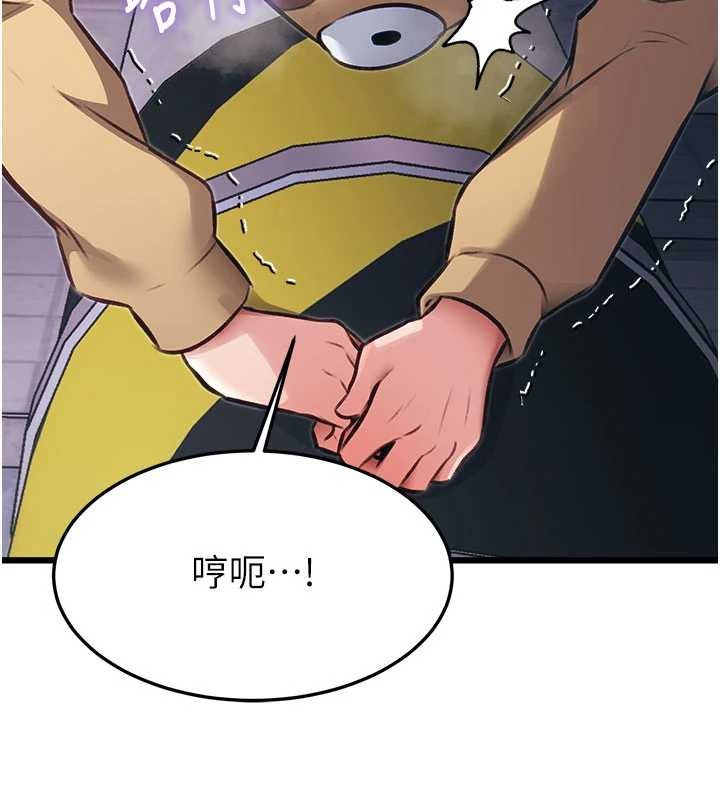 特色新视界第20話-母狗們如廁中