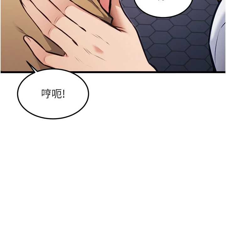 特色新视界第20話-母狗們如廁中