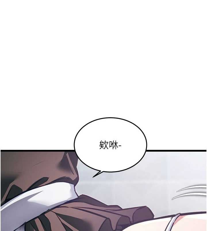 特色新视界第20話-母狗們如廁中