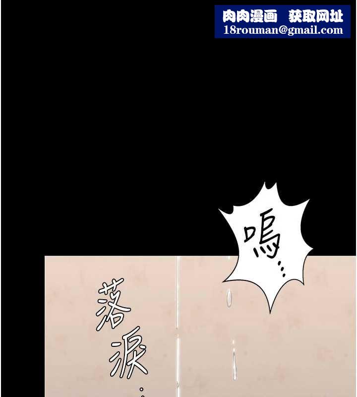 守护妳第13話-檢察官出身的高級妓女