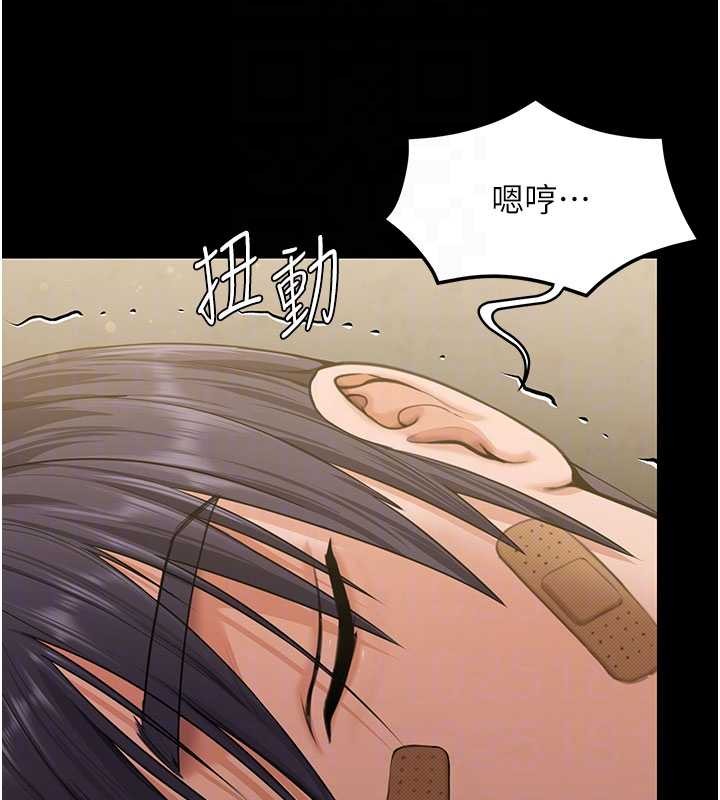 守护妳第13話-檢察官出身的高級妓女