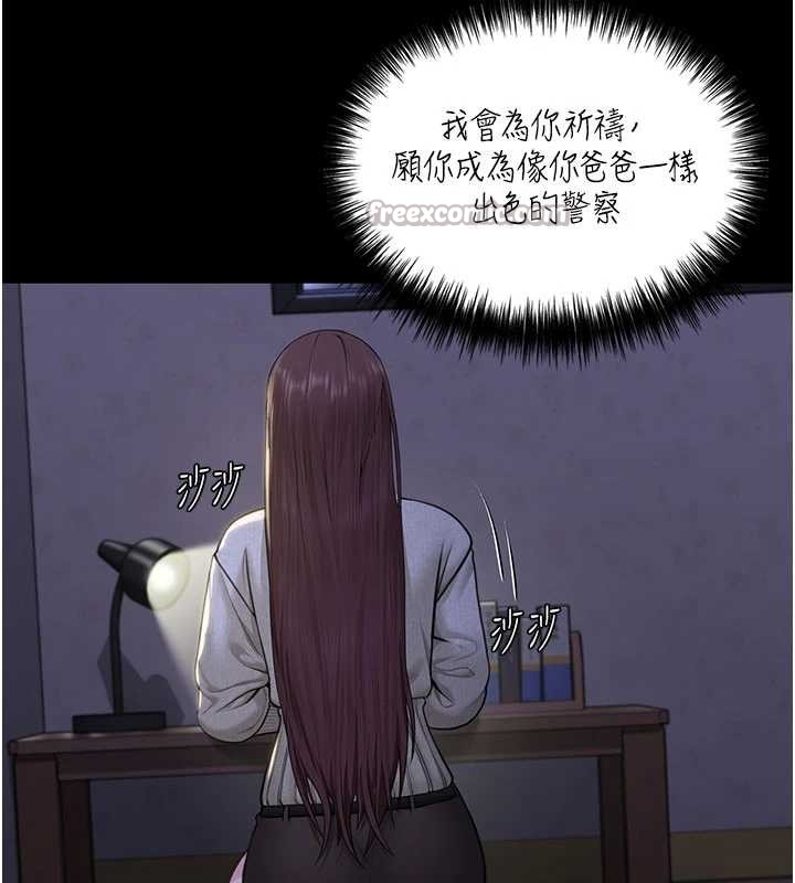 守护妳第13話-檢察官出身的高級妓女