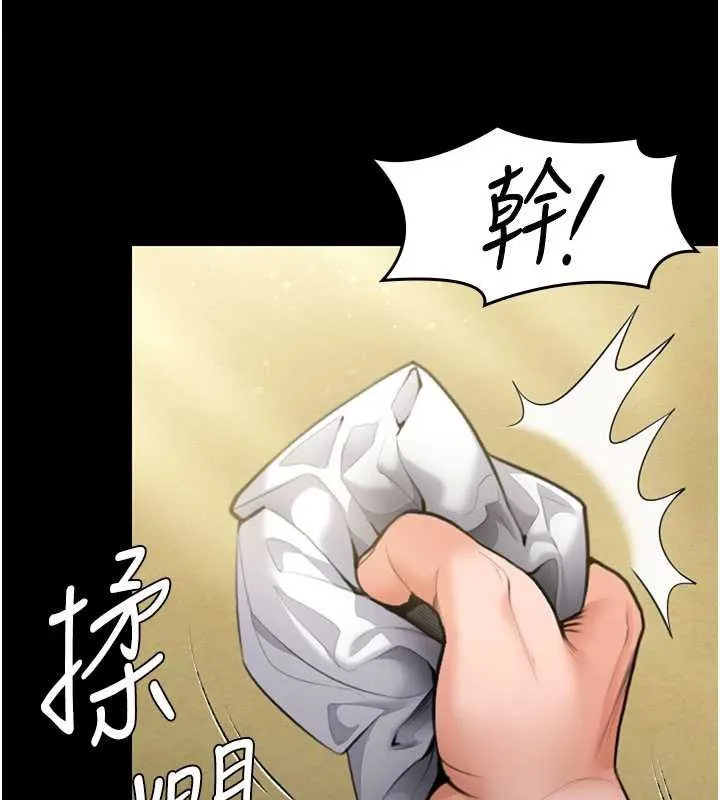 守護妳第13話-檢察官出身的高級妓女