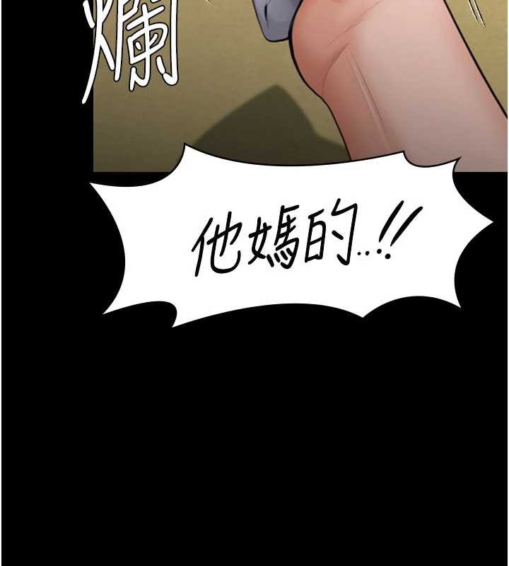 守护妳第13話-檢察官出身的高級妓女