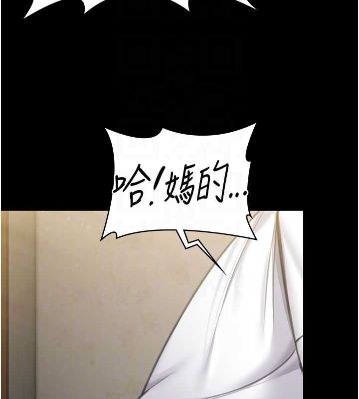 守护妳第13話-檢察官出身的高級妓女