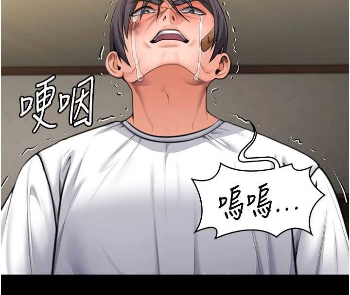 守护妳第13話-檢察官出身的高級妓女