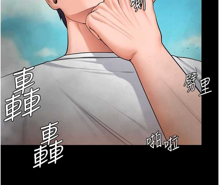 守护妳第13話-檢察官出身的高級妓女