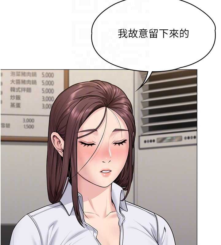 守护妳第13話-檢察官出身的高級妓女