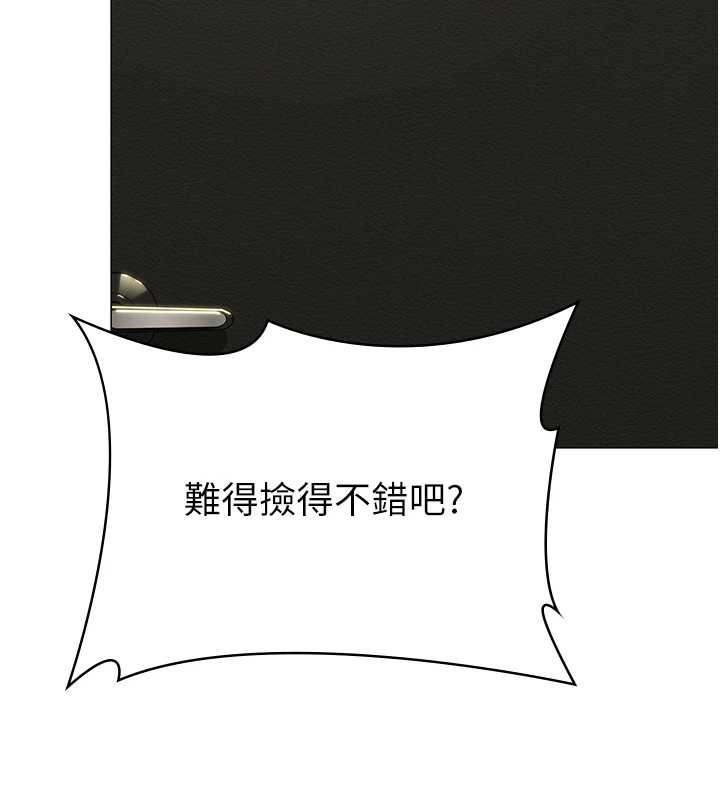 守护妳第13話-檢察官出身的高級妓女