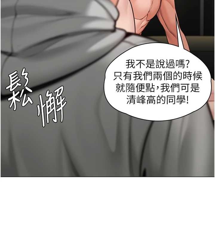 守護妳第13話-檢察官出身的高級妓女