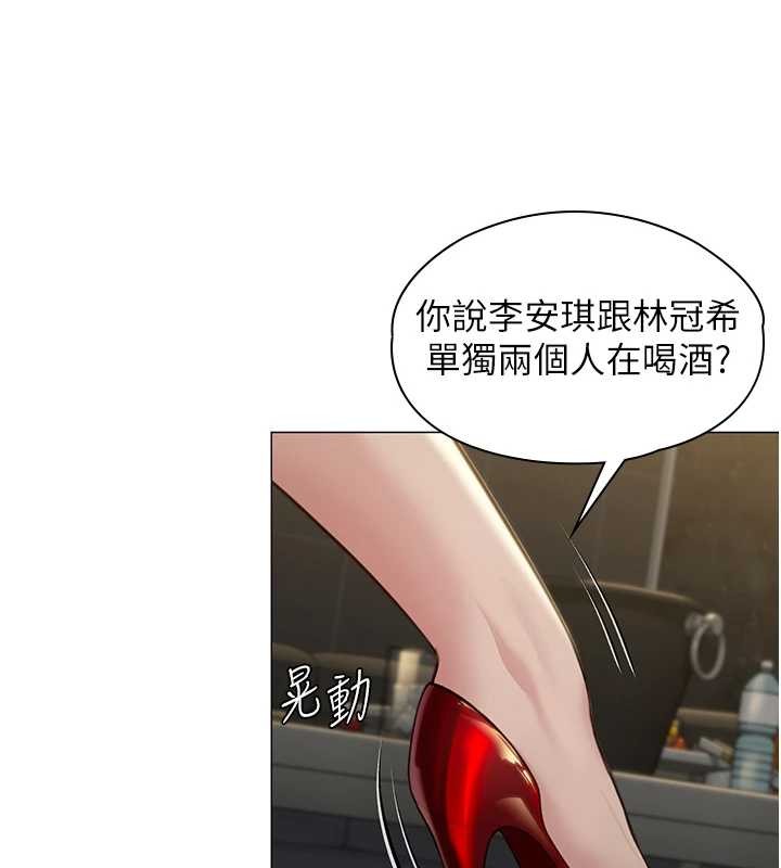 守护妳第13話-檢察官出身的高級妓女