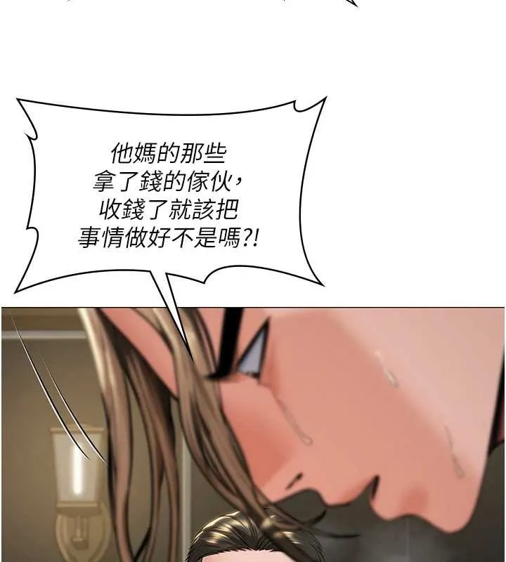 守護妳第13話-檢察官出身的高級妓女