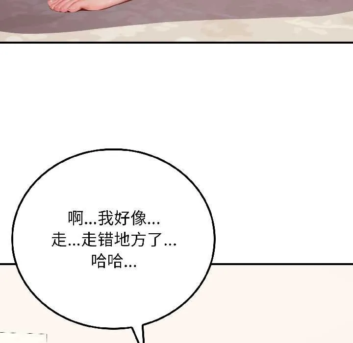 悖島審判第9話