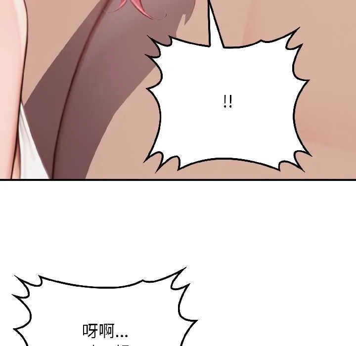 悖島審判第9話