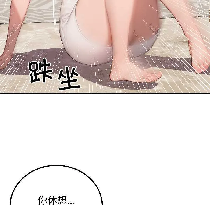 悖島審判第9話