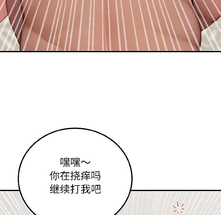 悖島審判第9話