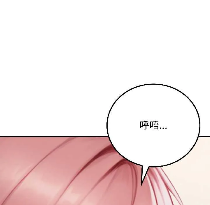 悖島審判第9話