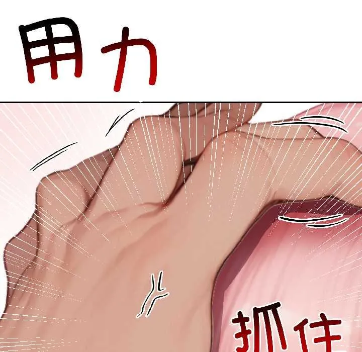 悖島審判第9話