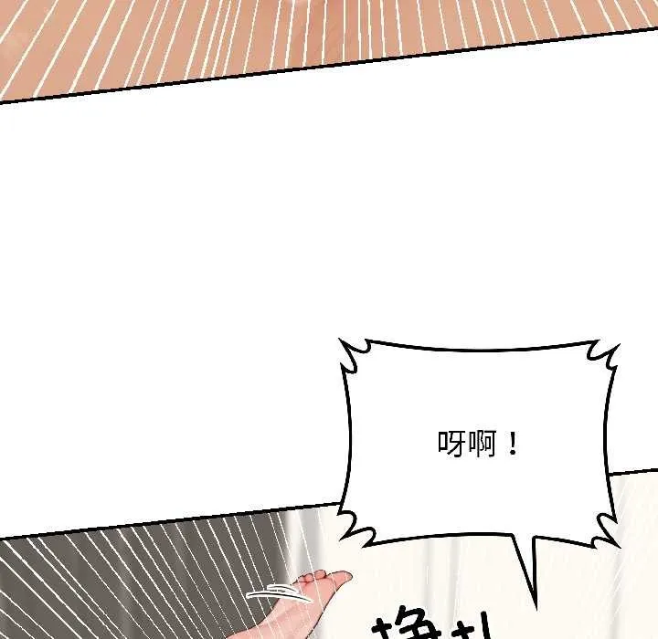 悖島審判第9話