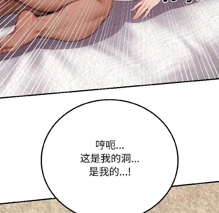悖島審判第9話