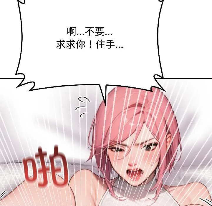 悖島審判第9話