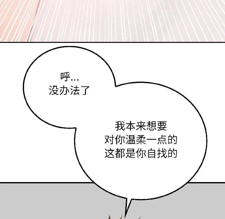 悖島審判第9話