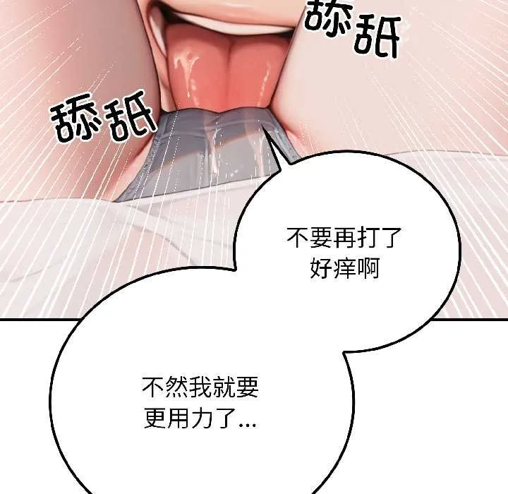 悖島審判第9話
