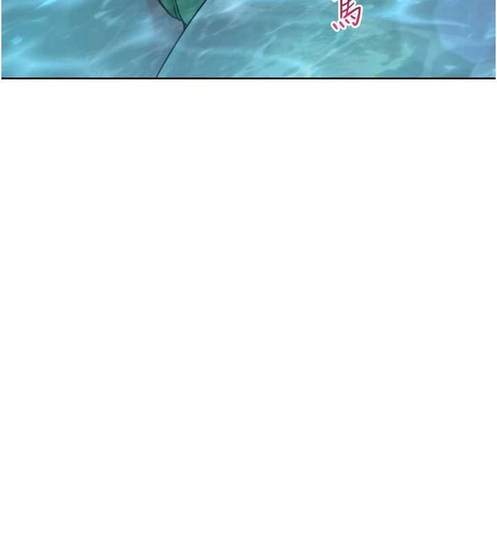 Setup!排球少女第78話-享受在海邊被硬來的感覺