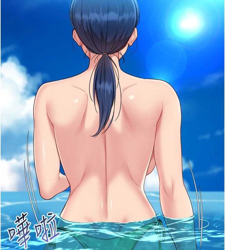 Setup!排球少女第78話-享受在海邊被硬來的感覺