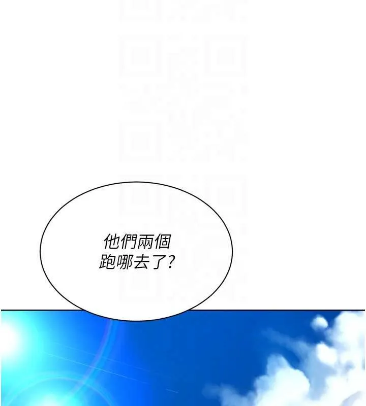 Setup!排球少女第78話-享受在海邊被硬來的感覺