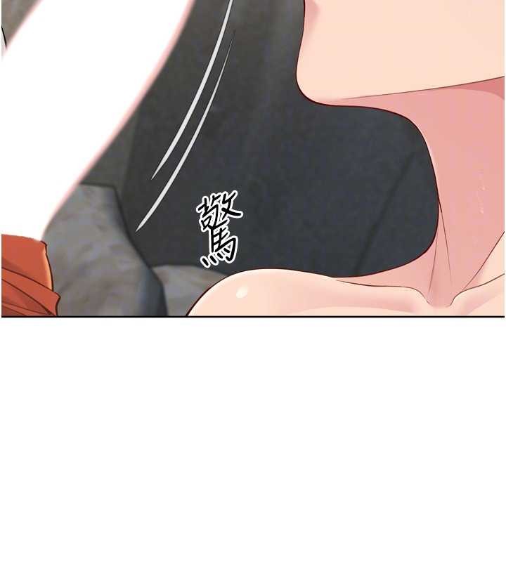 Setup!排球少女第78話-享受在海邊被硬來的感覺