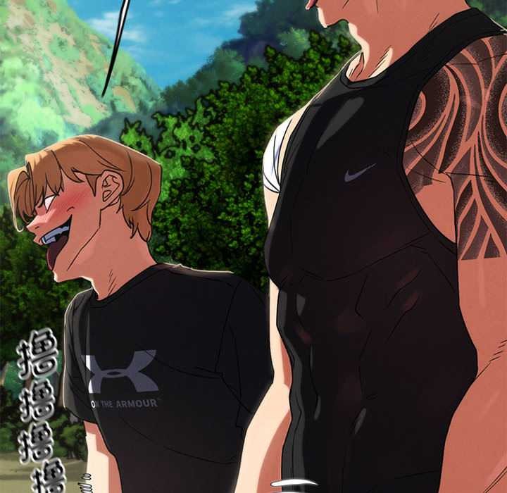 危险同学会第98話