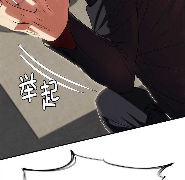 危险同学会第98話