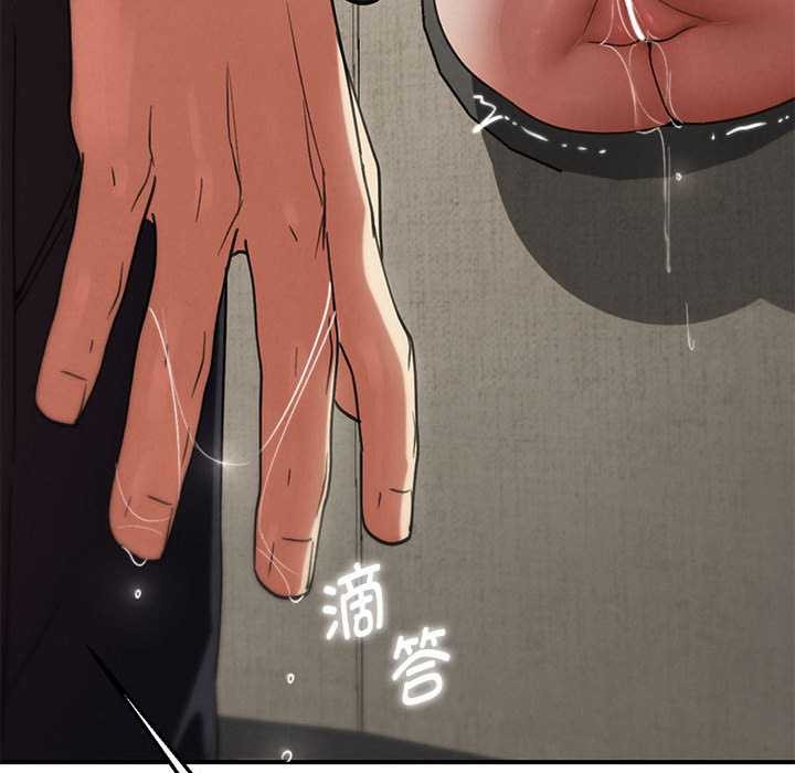 危险同学会第98話